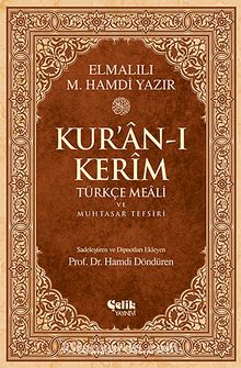Kur'an-ı Kerim Türkçe Meali ve Muhtasar Tefsiri - Orta Boy - Elmalılı Hamdi Yazır