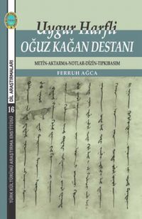 Uygur Harfli Oğuz Kağan Destanı & Metin-Aktarma-Notlar-Dizin-Tıpkıbasım