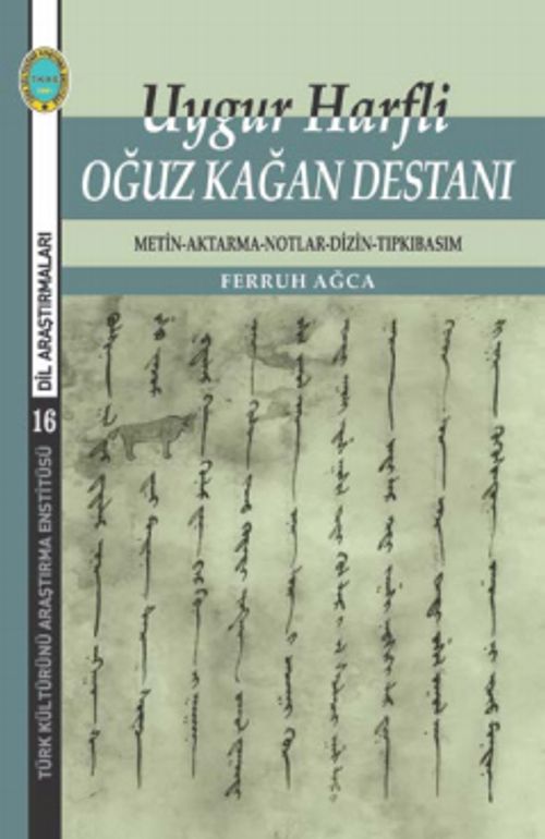 Uygur Harfli Oğuz Kağan Destanı & Metin-Aktarma-Notlar-Dizin-Tıpkıbasım
