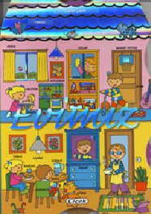 Evimiz / Çarkı Çevir