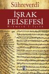 İşrak Felsefesi & Hikmet&uuml;'-İşrak