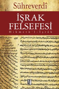 İşrak Felsefesi & Hikmetü'-İşrak