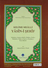 Kelime Mealli Yasin-i Şerif (Rahle Boyu)