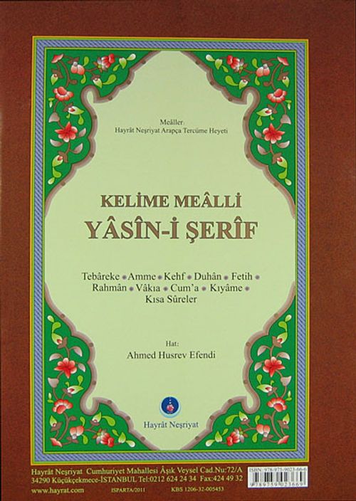 Kelime Mealli Yasin-i Şerif (Rahle Boyu)