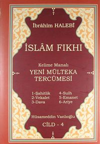 İslam Fıkhı Kelime Manalı Yeni Mülteka Tercümesi Cilt 4