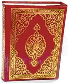 Kur'anı Kerim (Bilgisayar Hattı, Rahle Boy)