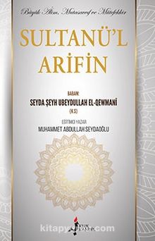 Sultanül Arifin - Muhammet Abdullah Seydaoğlu