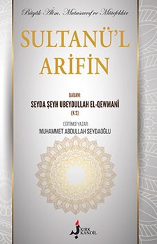 Sultanül Arifin