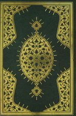 Kur'an-ı Kerim  (Orta Boy-Yaldızlı-Kutulu)