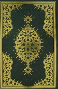 Kur'an-ı Kerim  (Orta Boy-Yaldızlı-Kutulu)