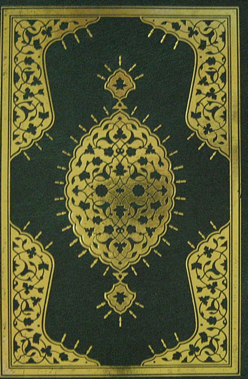Kur'an-ı Kerim  (Orta Boy-Yaldızlı-Kutulu)