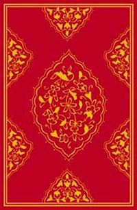 Kuran-ı Kerim Rahle Boy 5 Renk