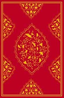 Kuran-ı Kerim Rahle Boy 5 Renk