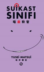 Suikast Sınıfı 15. Cilt