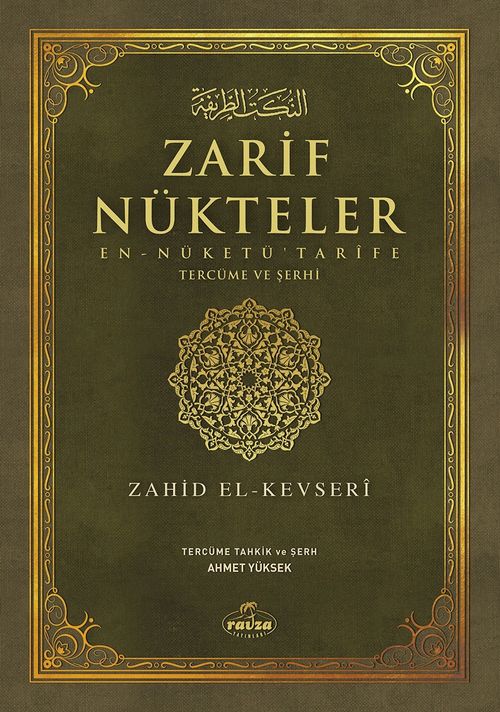 İbn Ebi Şeybe'nin Ebu Hanife'ye Yaptığı Reddiyelere Karşı Zarif Nükteler