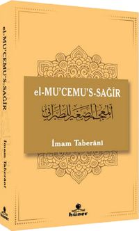 El-Mu’cemu’s-Sağır