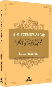 El-Mu’cemu’s-Sağır