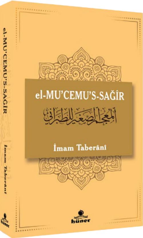 El-Mu'cemu's-Sağır