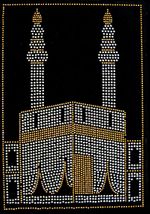 Taş İşlemeli Kur'an-ı Kerim / Rahle Boy - 2 Renk - Yaldızlı - Bilgisayar Hatlı