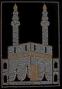 Taş İşlemeli Kur'an-ı Kerim / Rahle Boy - 2 Renk - Yaldızlı - Bilgisayar Hatlı