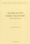 Ali Şir Nevayi: Sedd-i İskenderi