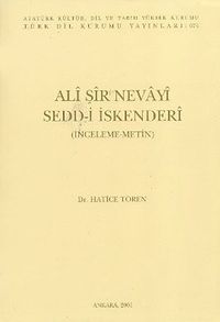 Ali Şir Nevayi: Sedd-i İskenderi
