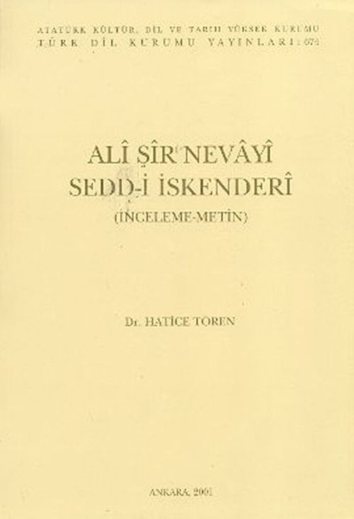 Ali Şir Nevayi: Sedd-i İskenderi