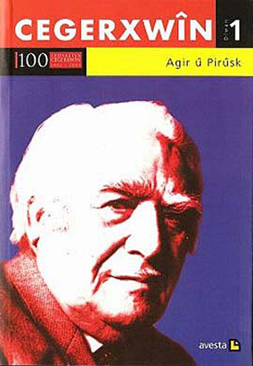 Agir ü Pirüsk