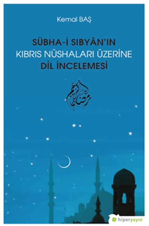 Sübha-i Sıbyan'ın Kıbrıs Nüshaları Üzerine Dil İncelemesi