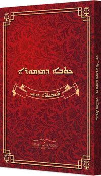 Mezmurlar (Süryanice)