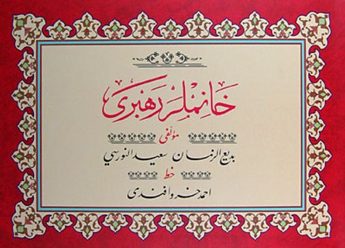 Hanımlar Rehberi Yazı Nüshası