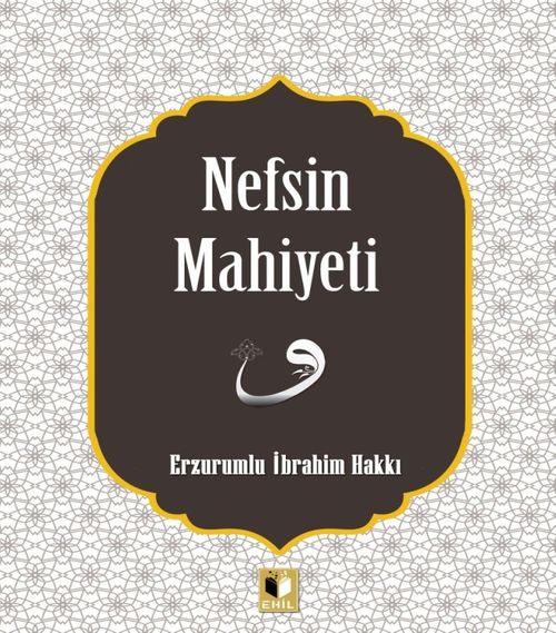 Nefsin Mahiyeti