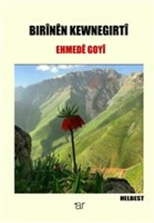 Bırinen Kewnegırti