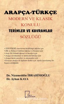 Arapça-Türkçe Modern ve Klasik Konulu Terimler Ve Kavramlar Sözlüğü - Dr. Ayhan Kaya