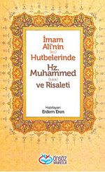 İmam Ali'nin (a.s.) Hutbelerinde Hz. Muhammed (s.a.a) ve Risaleti