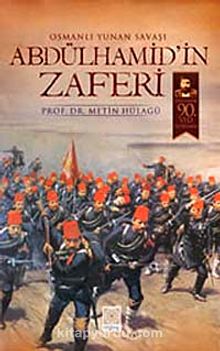 Osmanlı Yunan Savaşı Abdülhamid'in Zaferi