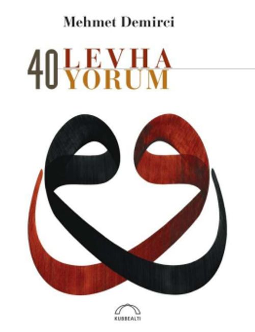 40 Levha 40 Yorum (Özel Baskı) 