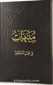 Münebbihat (Arapça) - İbn Hacer el-Askalani