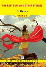 The Last Leaf and Other Stories / Stage 2
