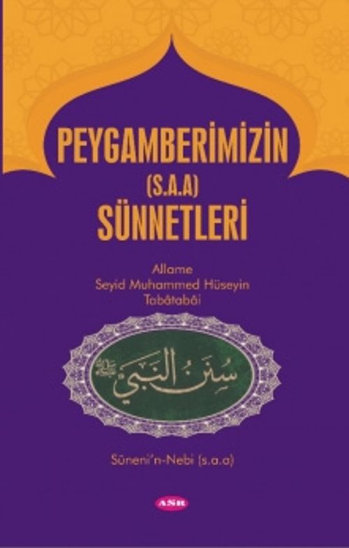 Peygamber Efendimizin (s.a.a) Sünnetleri