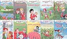 Gerçek Öyküler Serisi - El Yazılı (10 Kitap)