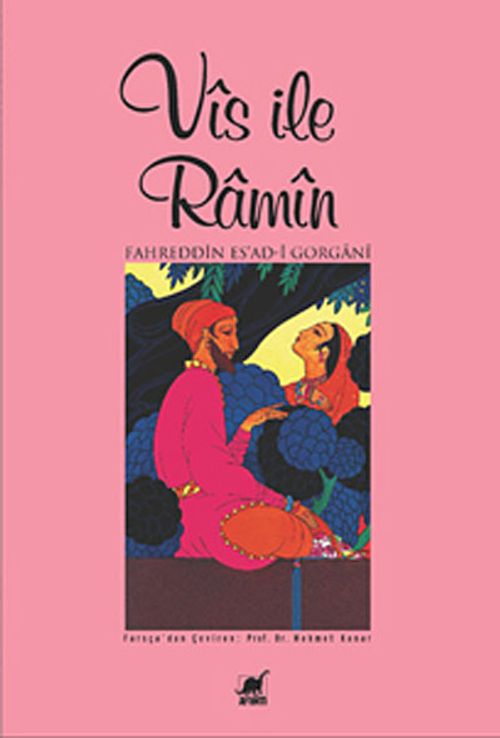 Vis ile Ramin