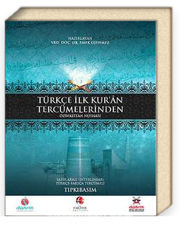 Turkce Ilk Kur An Tercumelerinden Ozbekistan Nushasi Satir Arasi Interlinear Turkce Farsca Tercumeli Tipkibasim Dr Emek Usenmez Kitapyurdu Com