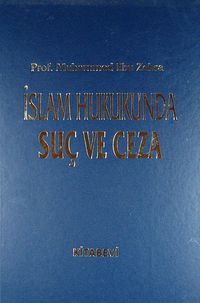İslam Hukukunda Suç ve Ceza (2 Cilt)