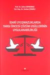 İdari Uyuşmazlıklarda Yargı &Ouml;ncesi &Ccedil;&ouml;z&uuml;m Usullerinin Uygulanabilirliği