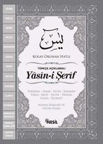 Yasin-i Şerif ve Türkçe Açıklaması  (Orta Boy)
