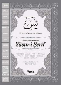 Yasin-i Şerif ve Türkçe Açıklaması  (Orta Boy)