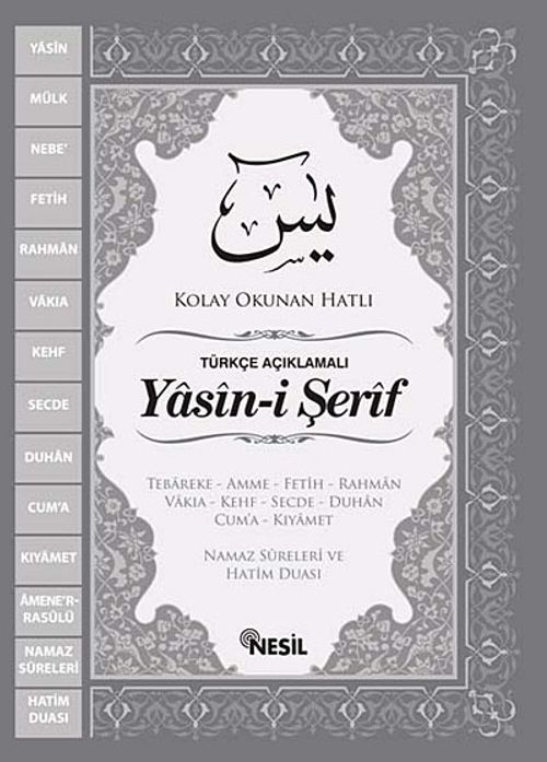 Yasin-i Şerif ve Türkçe Açıklaması  (Orta Boy)