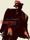 Rebetiko
