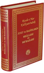Risale-i Nur Külliyatı'ndaki Ayet ve Hadislerin Mealleri ve Me'hazleri